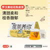 【绮】塞翁福 茶茶养你  罗汉果桂花陈皮茶40克 商品缩略图5