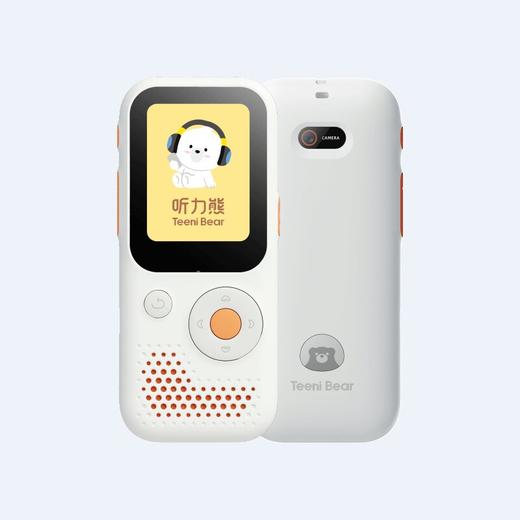 测试连接听力熊AI智能听力机T6-Line棕色+粉色 商品图4