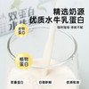 左江双蛋白水牛奶200ml*8盒/提 商品缩略图2