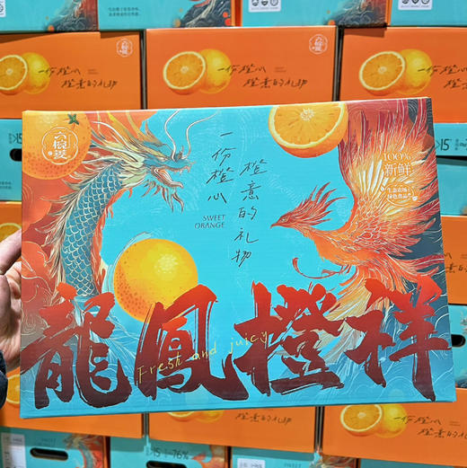 【六椀菱纽荷尔脐橙】橙子味浓郁，甜度高，汁水足，果肉细腻，性价比超高的一款橙子 商品图9