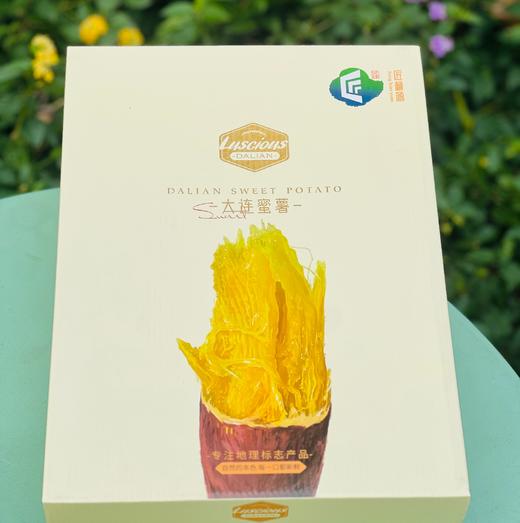 这款国家地理标志产品大连蜜薯，历时20年科学选育，数百次对比实验，通过43项农残检测，蒸熟后的红薯，甜、香、软、黏、糯，切开后后晶莹剔透， 越过货架📦，看见田野🌾 重新定义红薯界甜蜜粉糯新高～ 商品图0