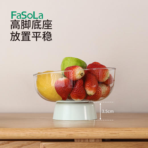 FaSoLa多功能沥水果盘高脚水果盘点心盘塑料托盘干果糖果零食盘子 商品图3