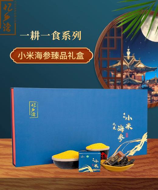 礼盒发货用 商品图0