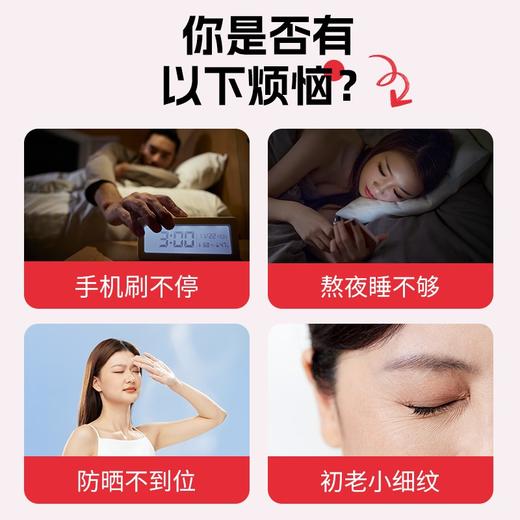 轻上车厘子双莓汁复合果蔬汁饮料添加胶原蛋白肽烟酰胺 商品图5