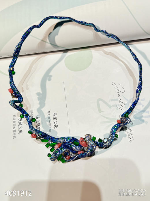 4091912，海螺珠套链。具体价格微信咨询 商品图3