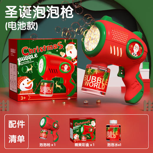 【一键开启缤纷圣诞泡泡之旅~】圣诞树泡泡机八音乐盒玩具 旋转灯光DIY贴纸 雪人女生礼物 营造满满氛围感-QQ 商品图5