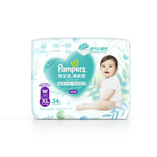 帮宝适清新帮拉拉裤 商品图0