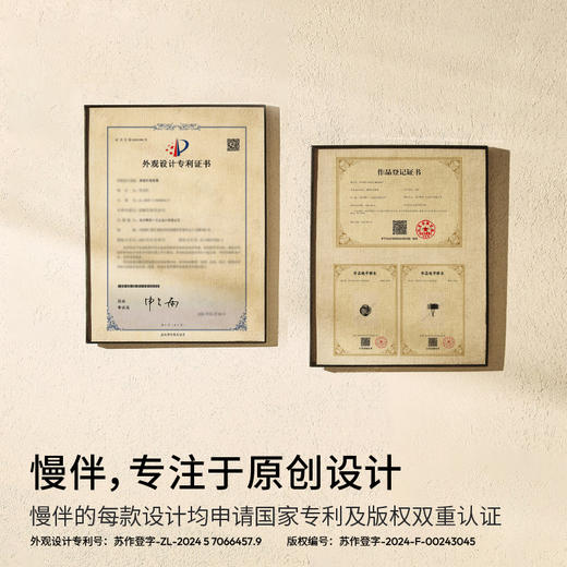 慢伴 四季系列车载香氛香薰出风口车内摆件 商品图4