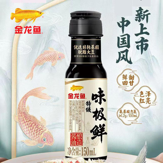 金龙鱼89.9礼包 商品图3