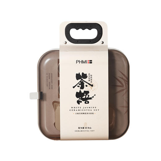 菲米生活 白栀茉莉陶瓷茶具套装FM-TZ2401 商品图0