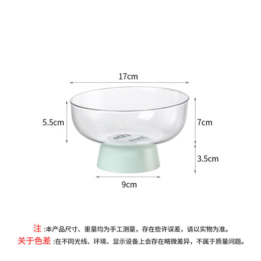 FaSoLa多功能沥水果盘高脚水果盘点心盘塑料托盘干果糖果零食盘子 商品图9