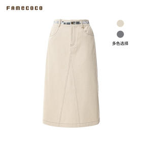 Famecoco范可儿纯棉包臀裙显瘦半身裙女FAB8HA028