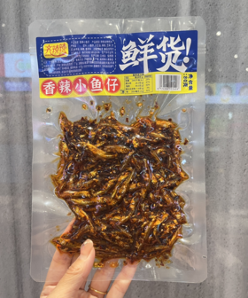 [nq]满小满-齐辣辣香辣小鱼仔