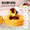 大希地 蛋挞组合1.6kg 挞皮30个+挞液500ml*2 烘焙蛋挞半成品 带锡底 商品缩略图7