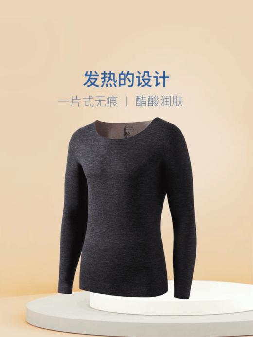 山姆同款男士保暖内衣套装 山羊绒+桑蚕丝+发热纤维 商品图4