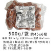 Hormel荷美尔迷你拉丁肠500g(114807)烧烤火锅西餐披萨早餐肠家用(顺丰发货) 商品缩略图5