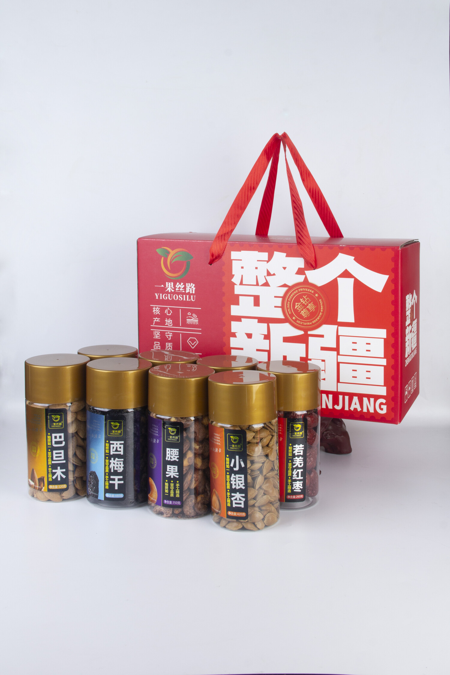 2026整个新疆干果年货新年礼盒 多种礼盒 送礼首选