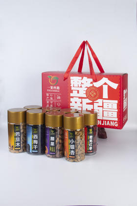 2026整个新疆干果年货新年礼盒 多种礼盒 送礼首选
