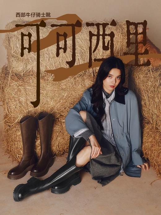 纪华菲 光板长靴 基础又经典 显高有气质 商品图2