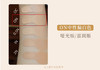 【12.14王炸割肉价】娇兰金钻粉底液新版20ml 哑光#1N#/ON#/0.5N#/1C#/#0.5C 滋润ON# 简装白盒 商品缩略图6