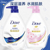 多芬 深层营润+樱花甜香沐浴乳 550g+550g 商品缩略图0