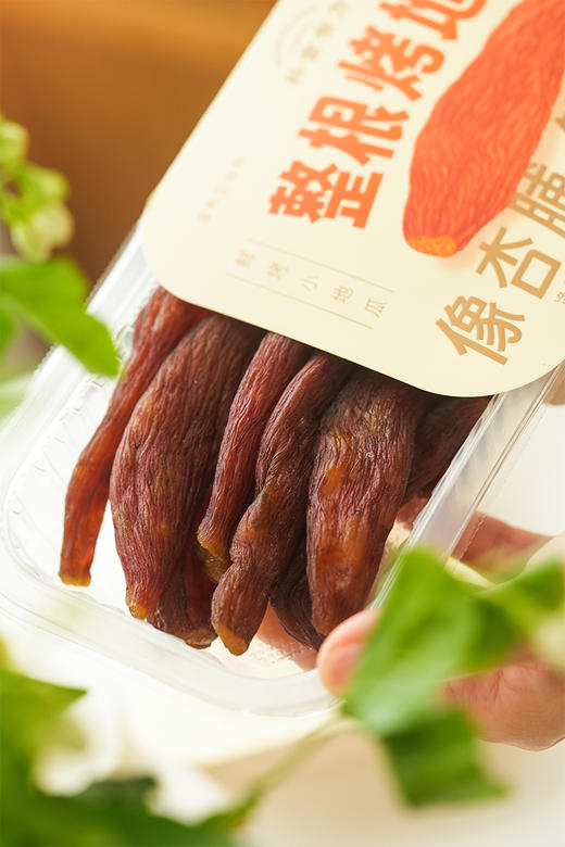 整根带皮天目小香薯【整根烤地瓜】✅超100小时低温烘烤 ✅四蒸四烘 ✅薯香味层层递进 ✅肉质厚实鲜嫩 商品图7
