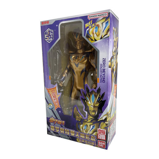 万代 Bandai 豪华版声光赛罗奥特曼无限形态BANC52764 商品图0