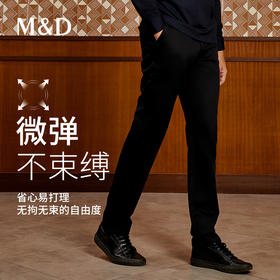 M&D名盾商务男士休闲裤秋冬直筒商务西裤中年爸爸裤子男春秋款