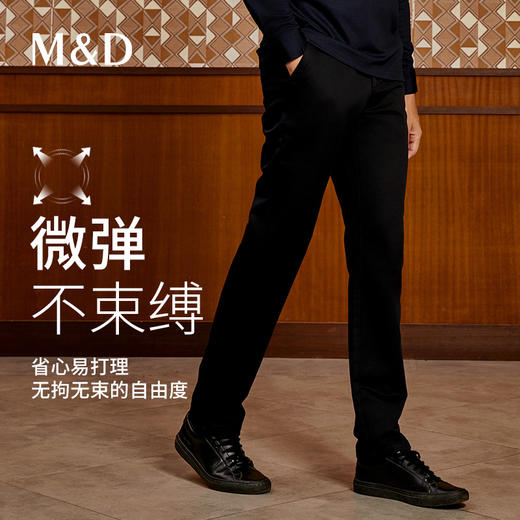 M&D名盾商务男士休闲裤秋冬直筒商务西裤中年爸爸裤子男春秋款 商品图0