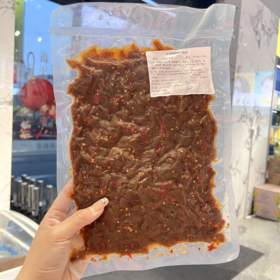 [nq]满小满-齐辣辣魔芋条