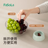 FaSoLa多功能沥水果盘高脚水果盘点心盘塑料托盘干果糖果零食盘子 商品缩略图4