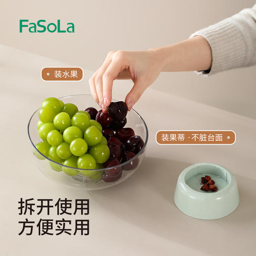 FaSoLa多功能沥水果盘高脚水果盘点心盘塑料托盘干果糖果零食盘子 商品图4
