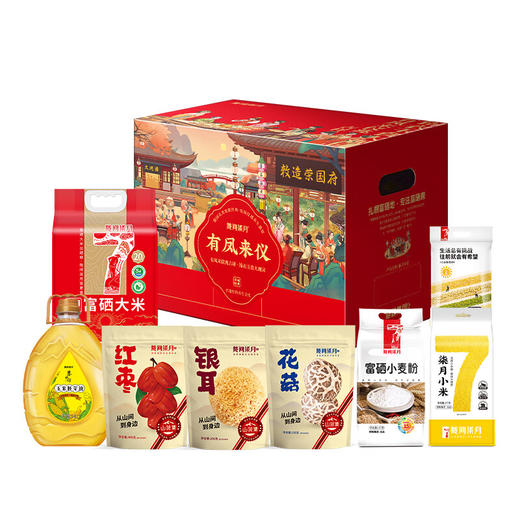 陇间柒月有凤来仪新春粮油礼盒7350g 商品图0
