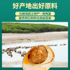 海鸭蛋 北部湾 古法腌制 传统工艺 咸香冒油 特大鸭蛋 商品缩略图1