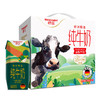 德亚欧洲甄选全脂牛奶200ml*10礼盒 商品缩略图2