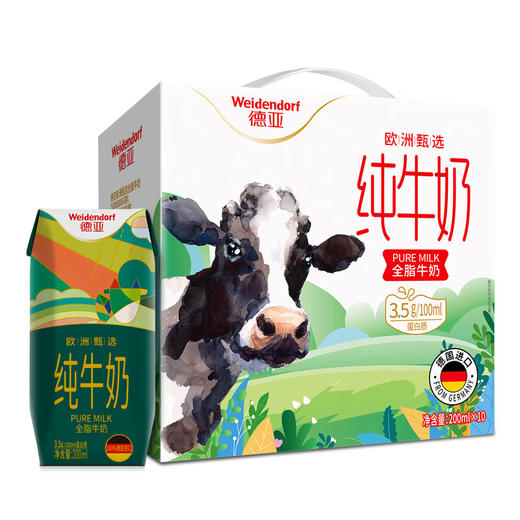 德亚欧洲甄选全脂牛奶200ml*10礼盒 商品图2