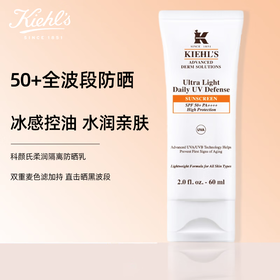 科颜氏柔润防晒隔离乳 SPF50 PA