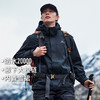 拓路者福利！！【游隼单冲雪裙版】东丽防暴雨级单冲雪裙冲锋衣男女防水进藏登山服探险外套 商品缩略图8