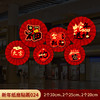 【新款蛇年装饰】元旦新年装饰纸扇花 客厅场景氛围布置 春节活动装扮用品  商品缩略图4