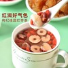人民食品枸杞红枣桂圆肉袋装组合茶105g 商品缩略图0