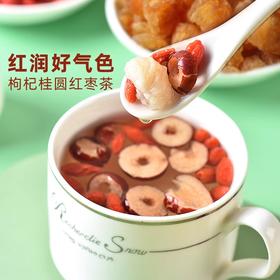 人民食品枸杞红枣桂圆肉袋装组合茶105g