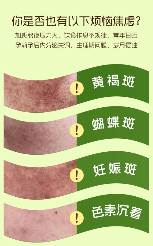 颜素周期 东方草本养肤套装  商品图3