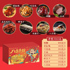  【年货有年味】中华老字号三珍斋卤味年夜熟食礼包八方来财过年礼品送礼春节年货礼盒 商品缩略图1