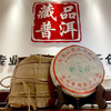 2003年银毫饼布朗山乔木古树茶小饼 一片200克单片价 有班章小白菜之称 高烟香好品相 干仓真品支持鉴定 老国营黎明茶厂天花板级别的老生茶 商品缩略图0