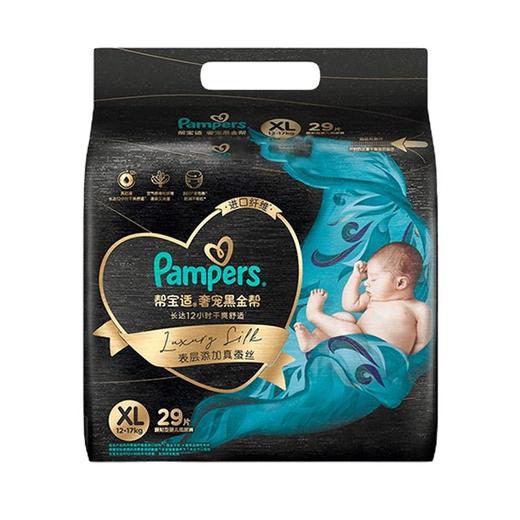 帮宝适奢宠黑金帮纸尿裤加大码*29片 商品图0