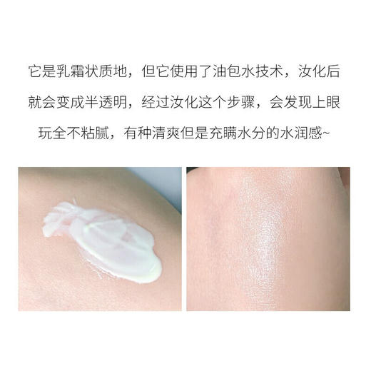 科颜氏牛油果眼霜28g 商品图5