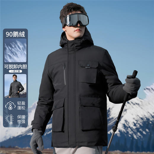 【鹅绒服 可拆卸内胆】罗蒙冬季羽绒服男士多口袋户外工装风连帽羽绒服男士羽绒服外套 商品图1