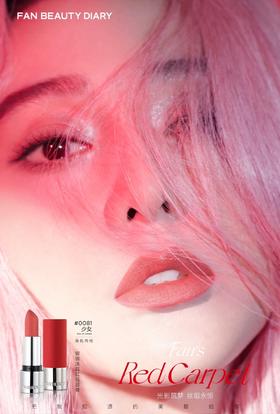 升级回归I 0081少女，纯真裸粉一吻筑梦