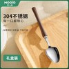 木一点高品质304不锈钢实木手柄餐具（礼盒装） 商品缩略图1