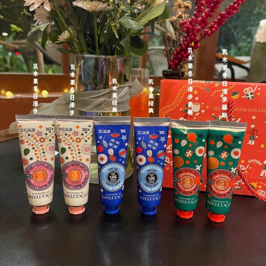 欧舒丹圣诞6件套 商品图2